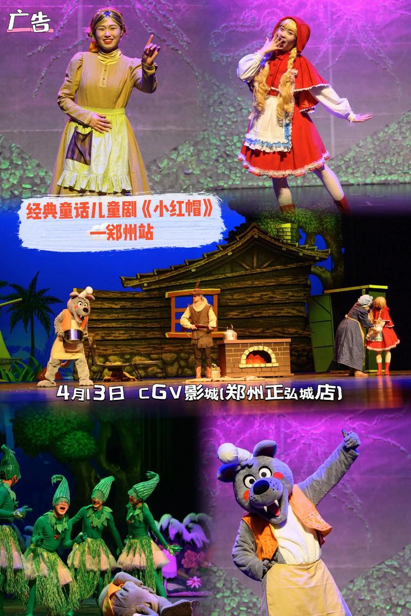 黄山儿童活动策划